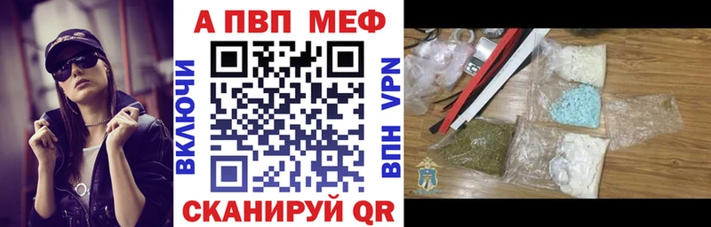 Наркошоп купить Галлюциногенные грибы  СК  Меф мяу мяу  Гашиш  Конопля  Cocaine  Советский