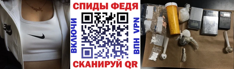 Amphetamine 97%  Купить где  Советский 