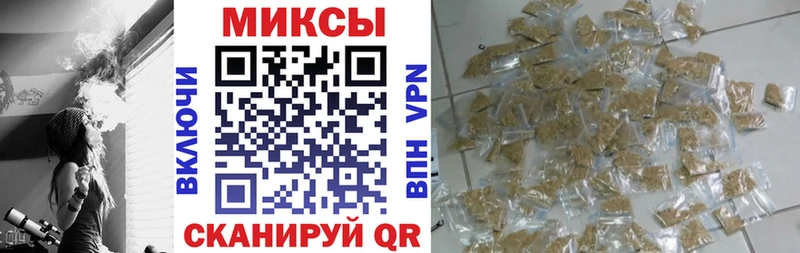 Купить закладки  Советский  Бутират Butirat 