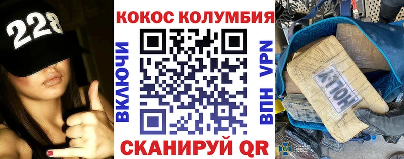Кокаин Эквадор Советский