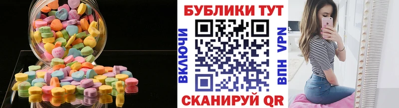 Купить где  Советский  Ecstasy Punisher 