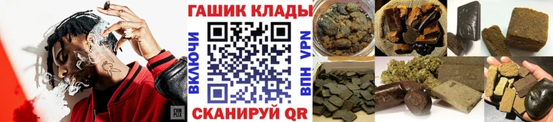 ГАШ VHQ  Купить где  Советский 