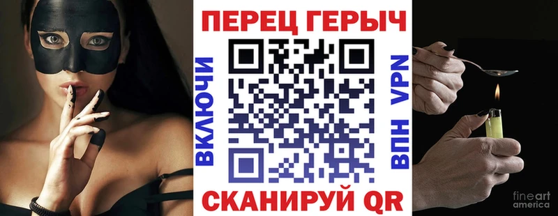 Купить закладки  Советский  ГЕРОИН хмурый 