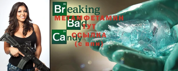 соль курить ск Балабаново