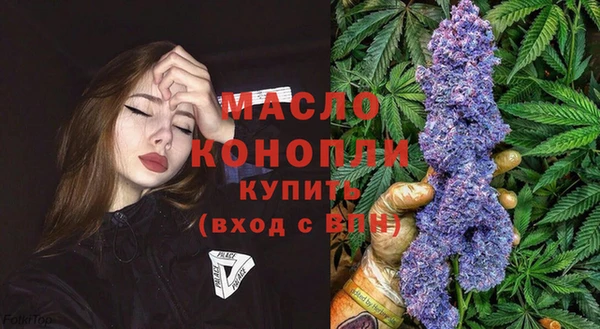 соль курить ск Балабаново