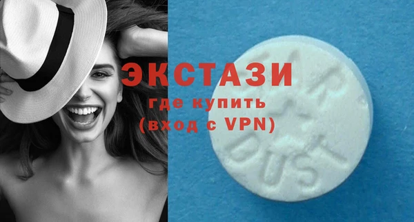 соль курить ск Балабаново