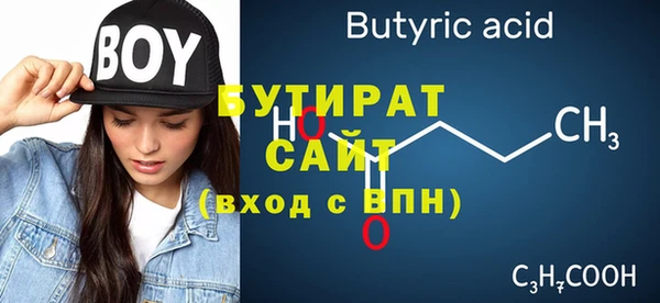 прущий лед Баксан
