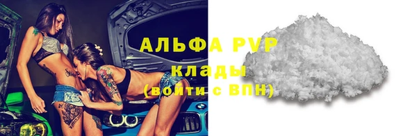 соль курить ск Балабаново