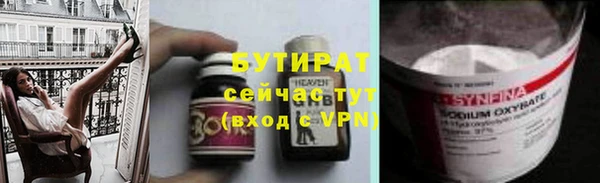 соль курить ск Балабаново