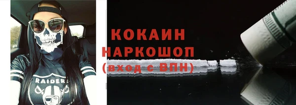 соль курить ск Балабаново