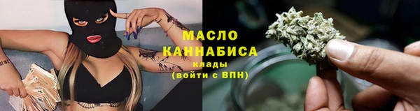 соль курить ск Балабаново