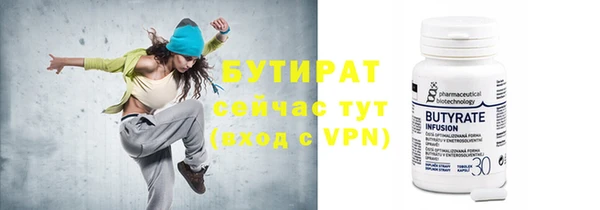 соль курить ск Балабаново