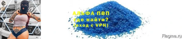 соль курить ск Балабаново