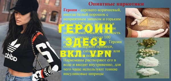 гашиш Балахна