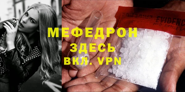прущий лед Баксан