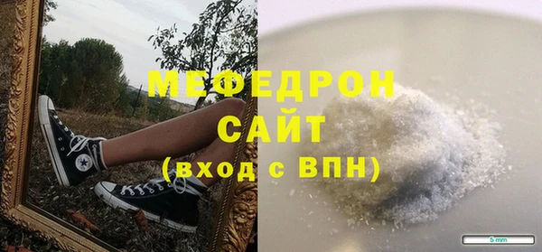 прущий лед Баксан