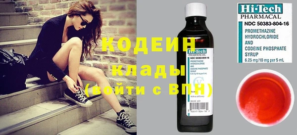 соль курить ск Балабаново
