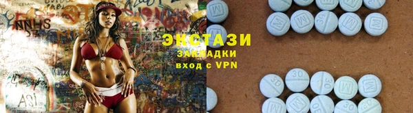 соль курить ск Балабаново