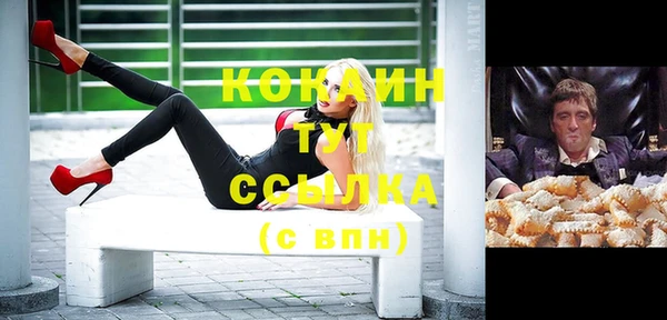 гашиш Балахна