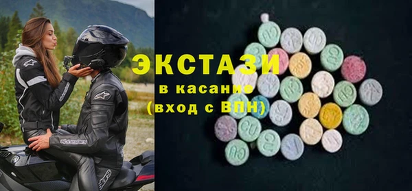 соль курить ск Балабаново