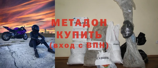 гашиш Балахна
