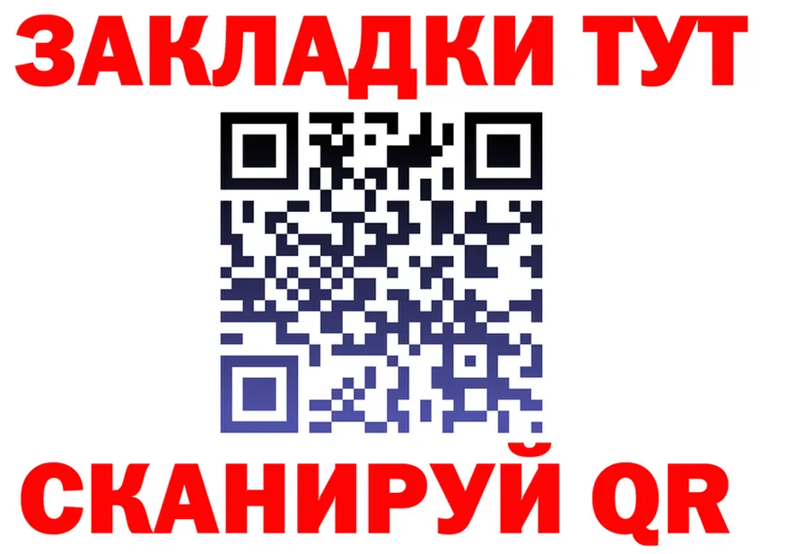 Продажа наркотиков это как зайти Советский