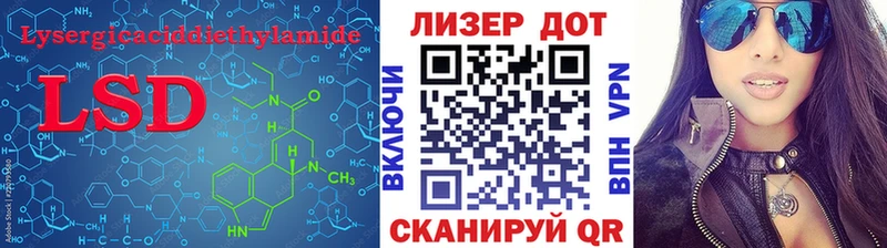 LSD-25 экстази ecstasy  Купить  Советский 