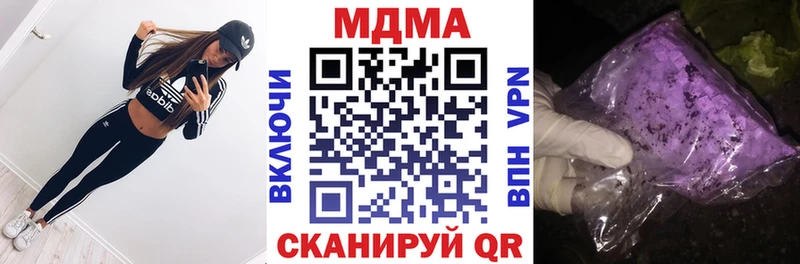 Купить закладки Советский МДМА VHQ