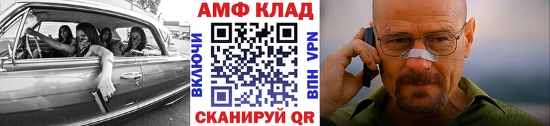 Купить  Советский  Метамфетамин кристалл 