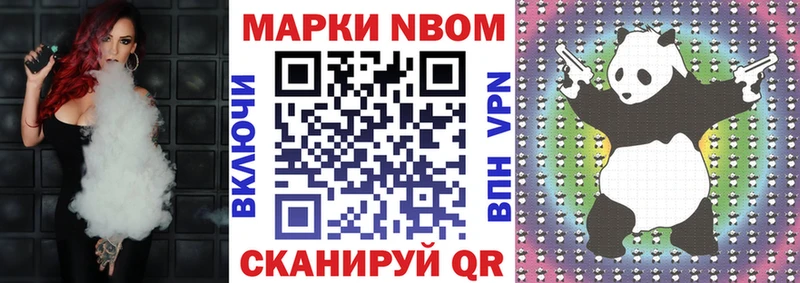 Купить закладки  Советский  Наркотические марки 1500мкг 