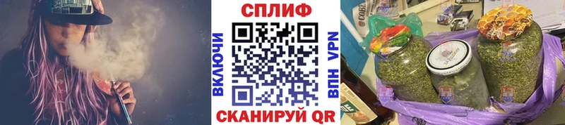 МАРИХУАНА THC 21%  Купить  Советский 